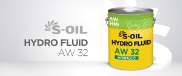 Dầu thủy lực S-Oil Hydro Fluid AW32
